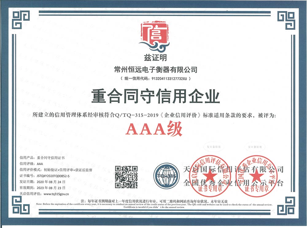 企業資(zi)料(liao)認(ren)證